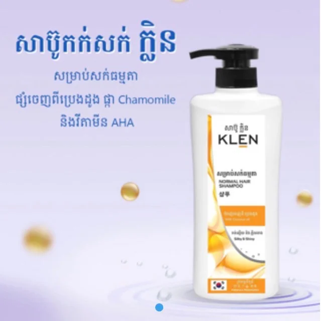 450ML KLEN NORMAL HAIR SHAMPOO