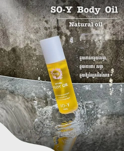 BODY OIL NATURAL SO-Y