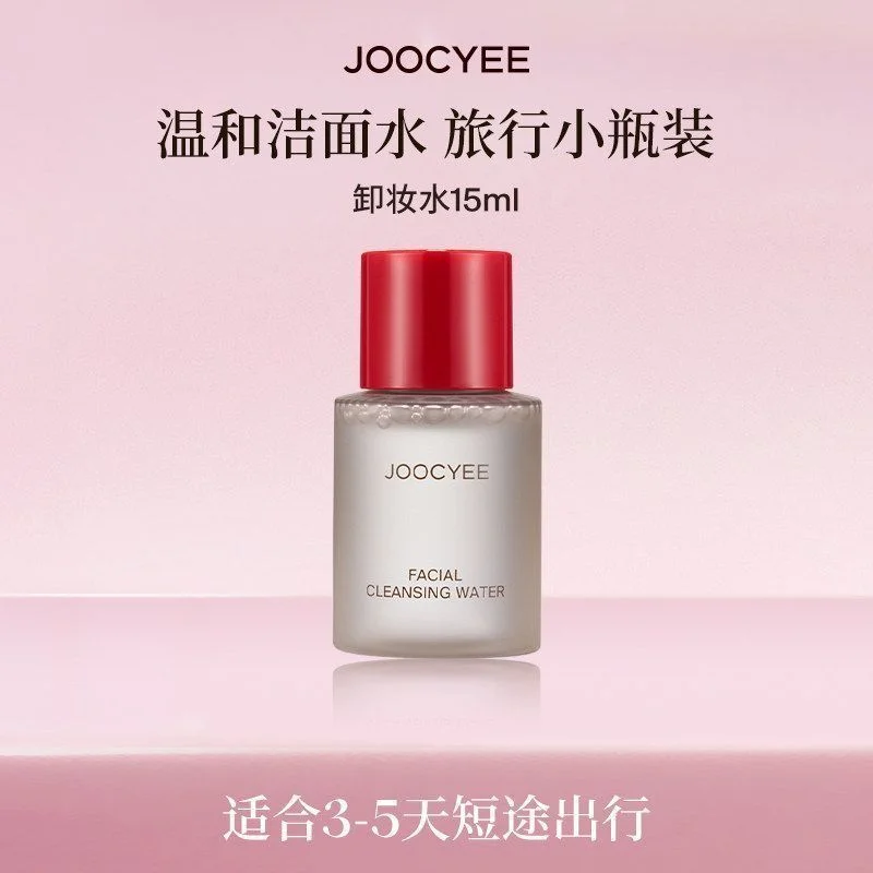 15ML FACIAL CLEANSING WATER JOOCYEE