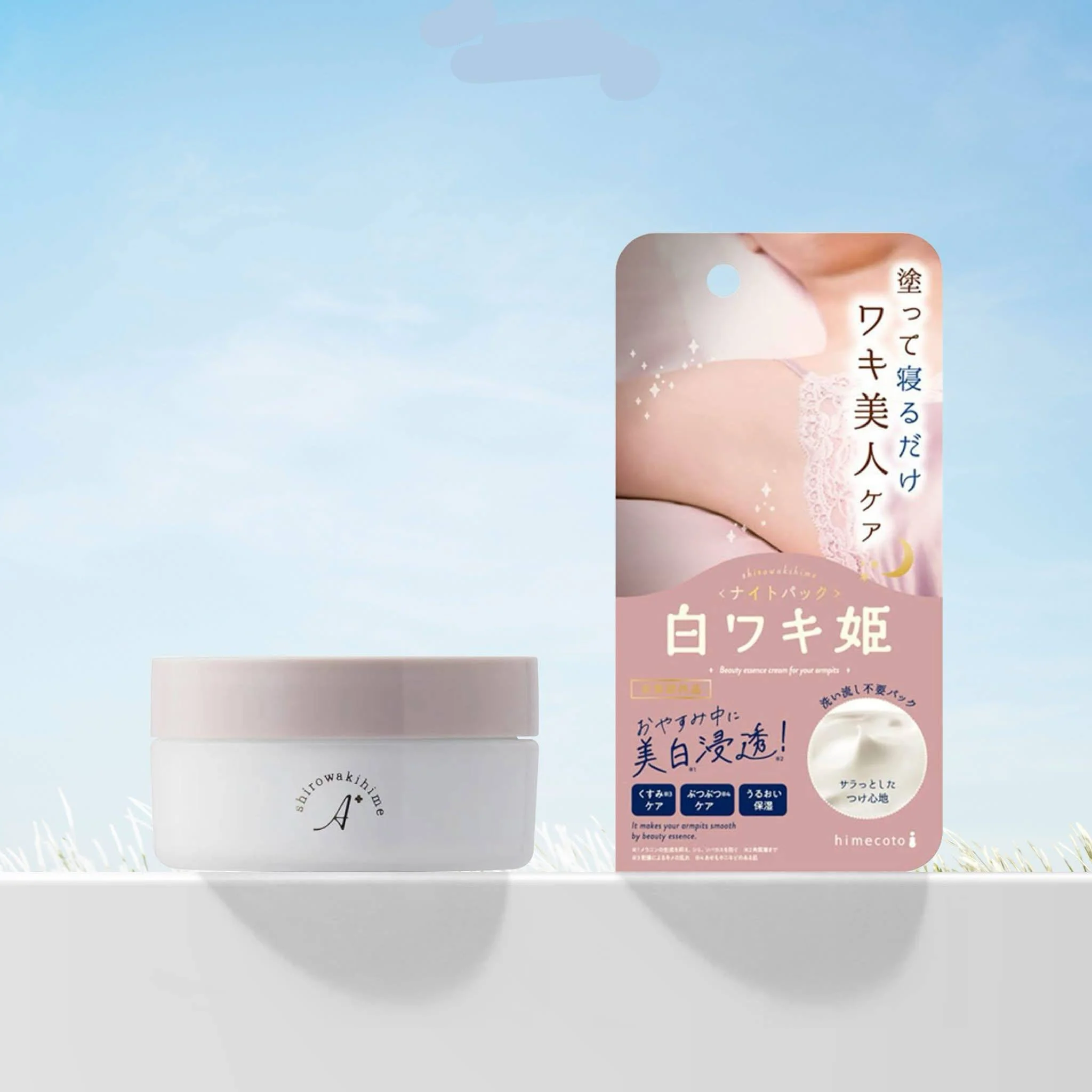 HIMECOTO SHIRO WAKI BEAUTY ESSENCE CREAM