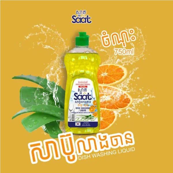 SAAT DISHWASHING LIQUID STRONG ON GREASE POWER CLEAN