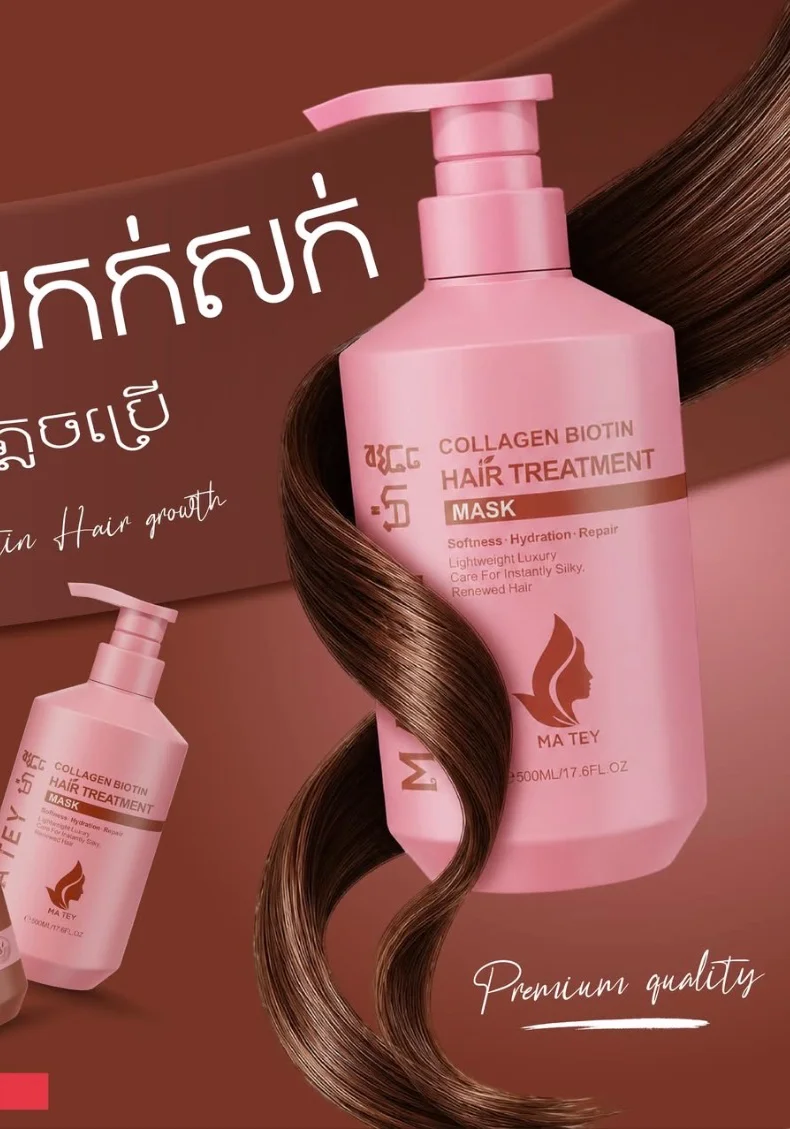 MATEY HAIR TREATMENT MASK