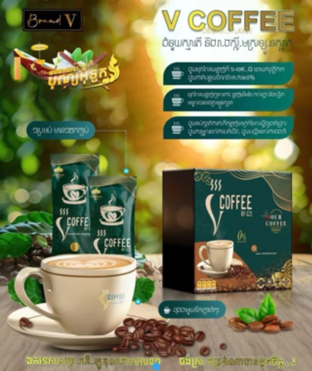 V COFFEE BY G21 V BRAND