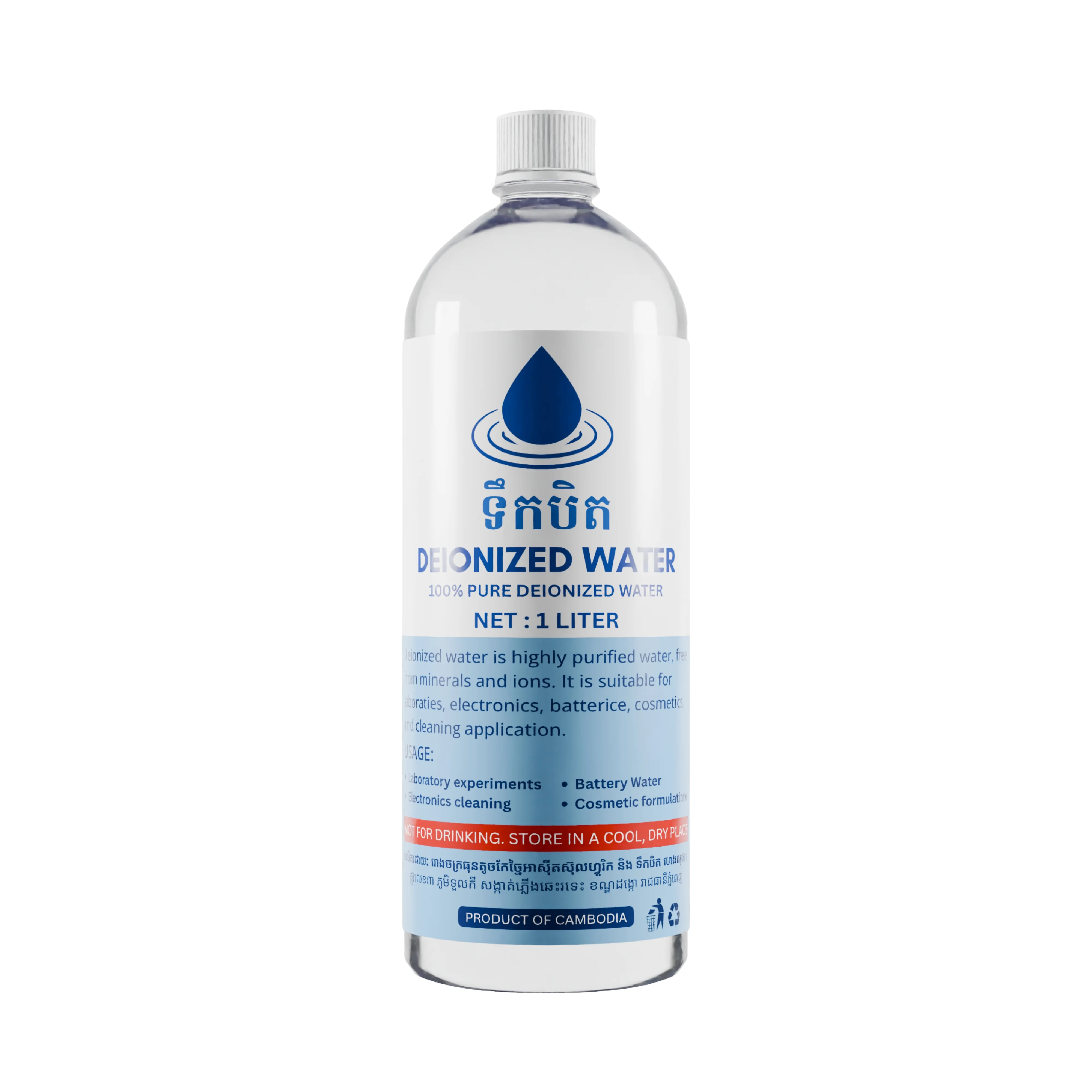 Distilled or Deionized water 1 liter