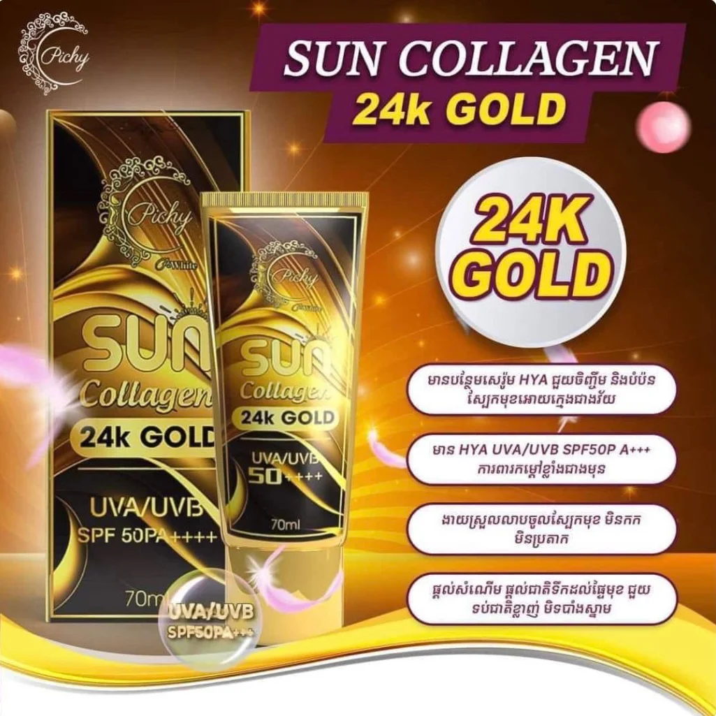 SUN COLLAGEN 24K GOLD PICHY