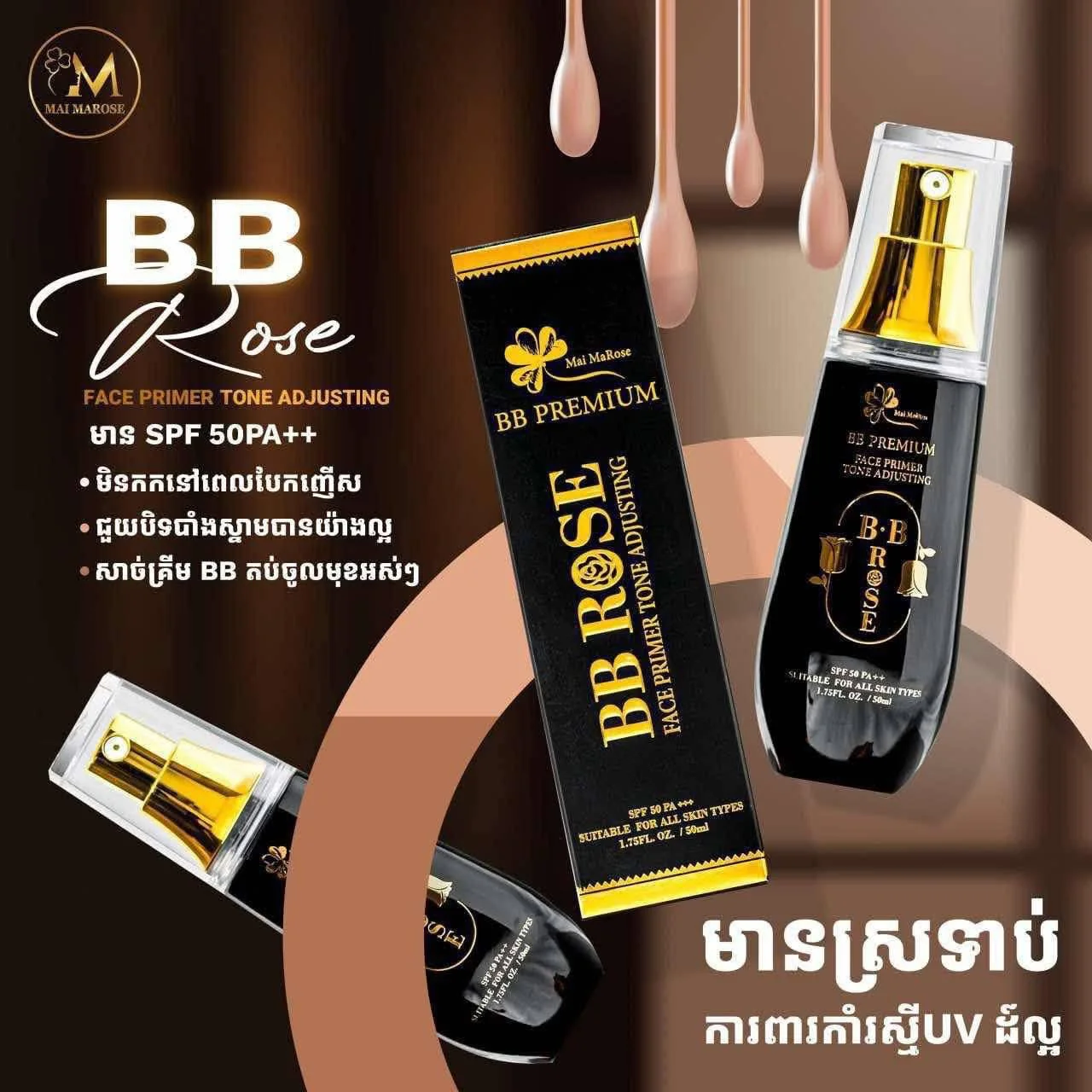 BB ROSE FACE PRIMER TONE ADJUSTING MAI MAROSE