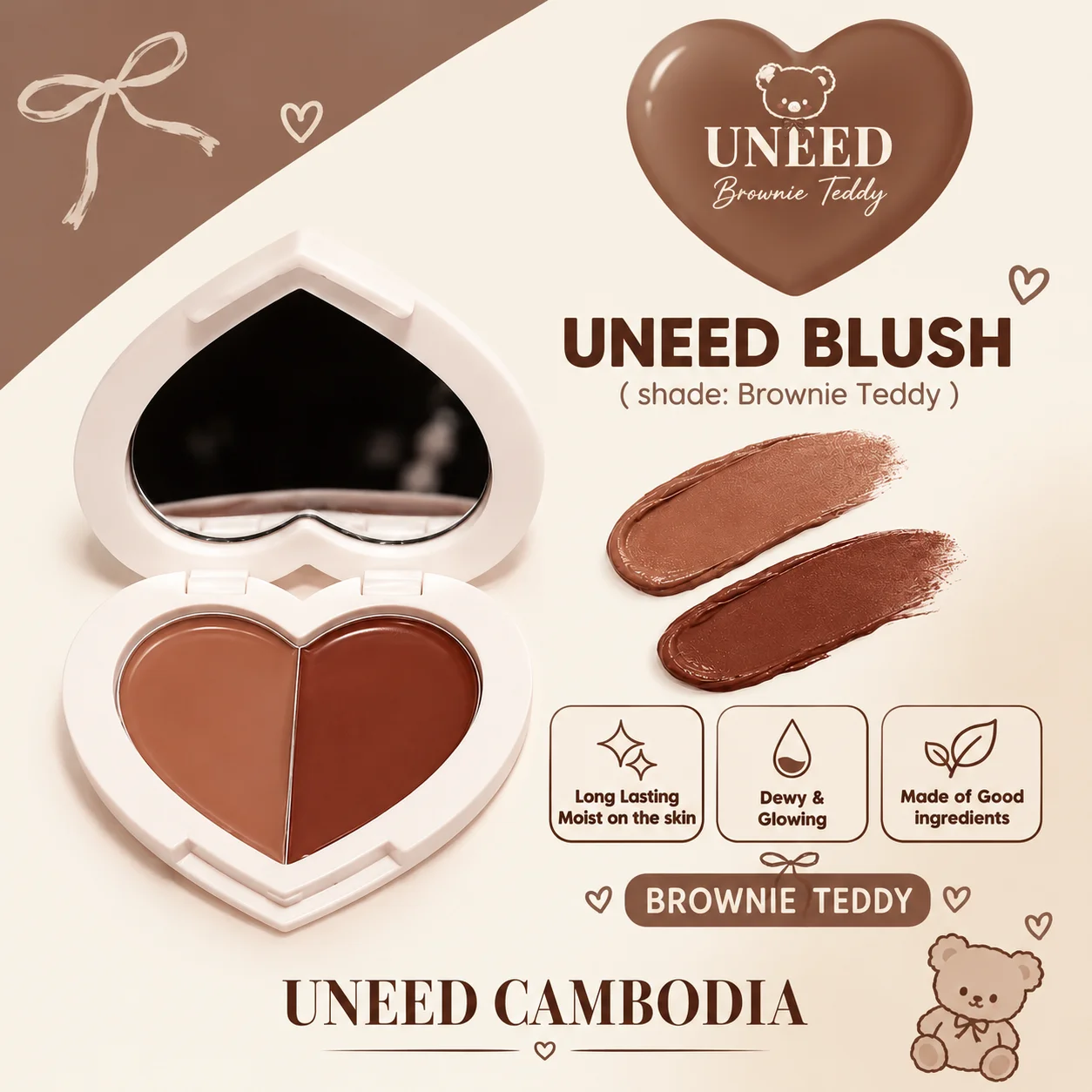 GLOWING BLUSH BROWNIE TEDDY UNEED