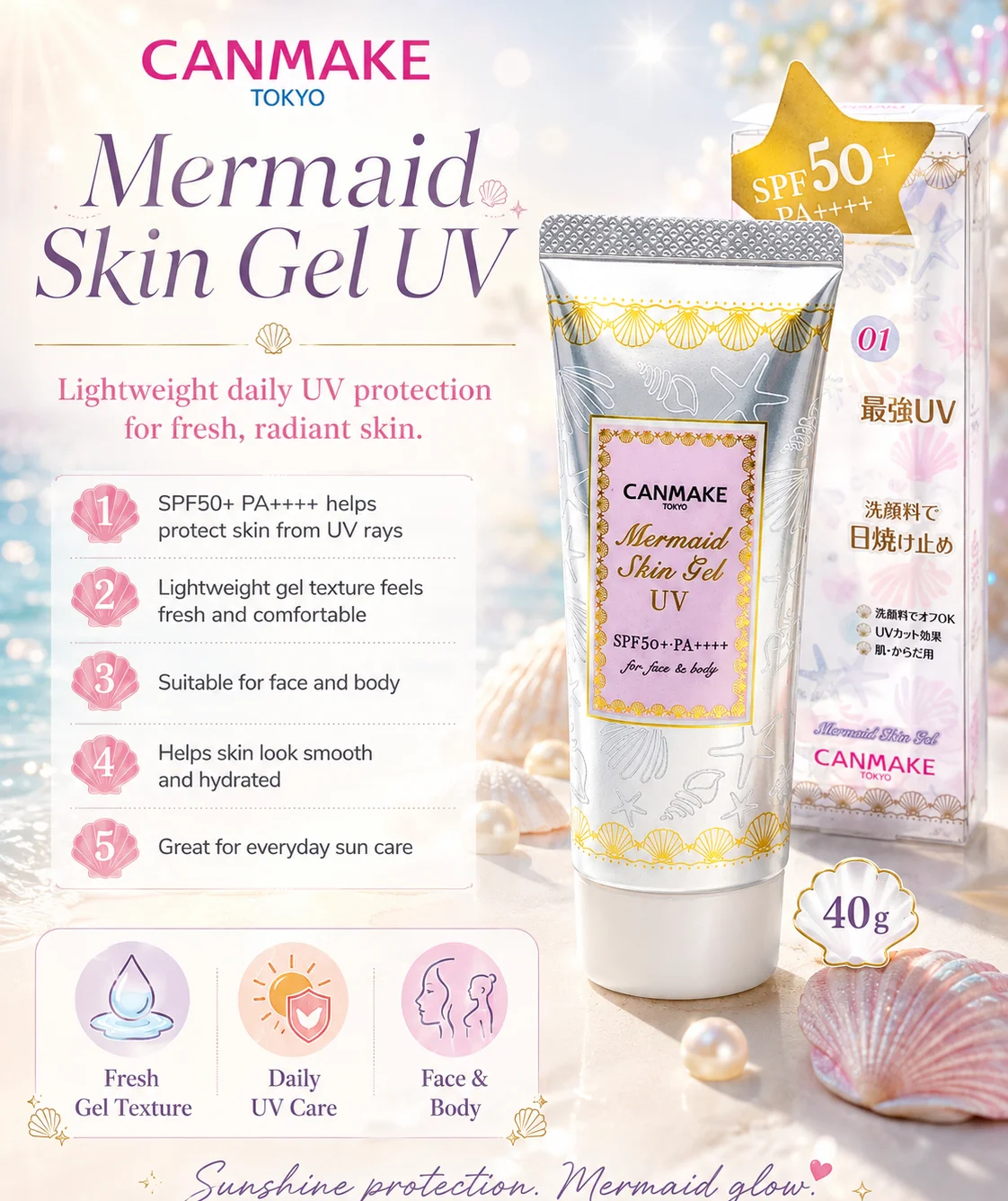 CANMAKE MERMAID SKIN GEL UV 01
