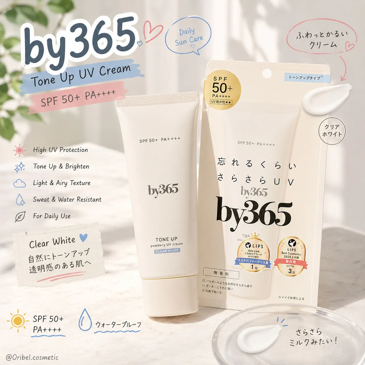 TONE UP POWDERY UV CREAM CLEAR WHITE BY365
