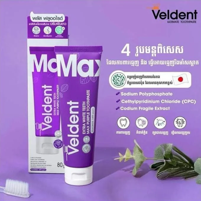 VELDENT EXTRA WHITE TEETH MAX PURPLE TOOTHPASTE