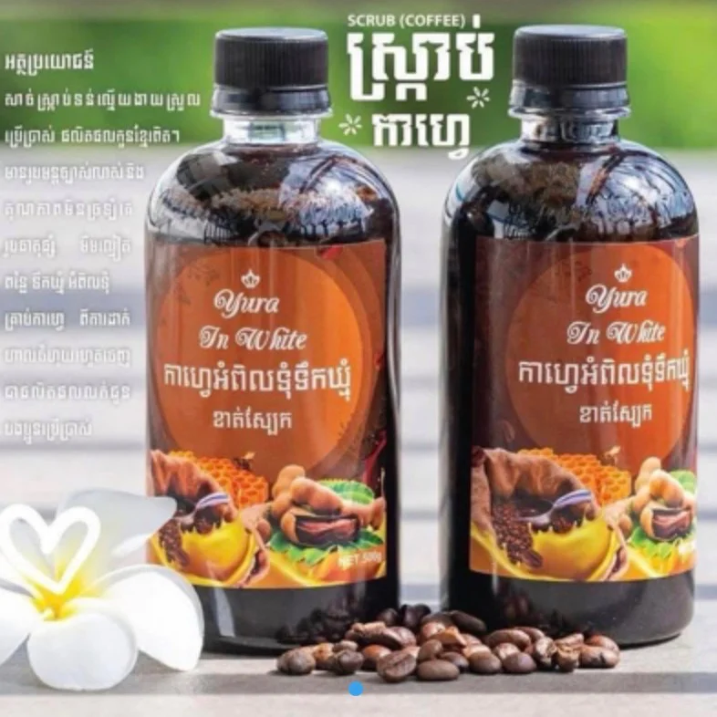 BODY SCRUB COFFEE TAMARIND HONEY YURA IN WHITE