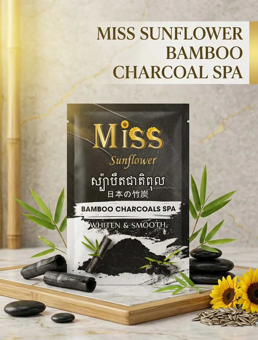 MISS SUNFLOWER BAMBOO CHARCOAL SPA