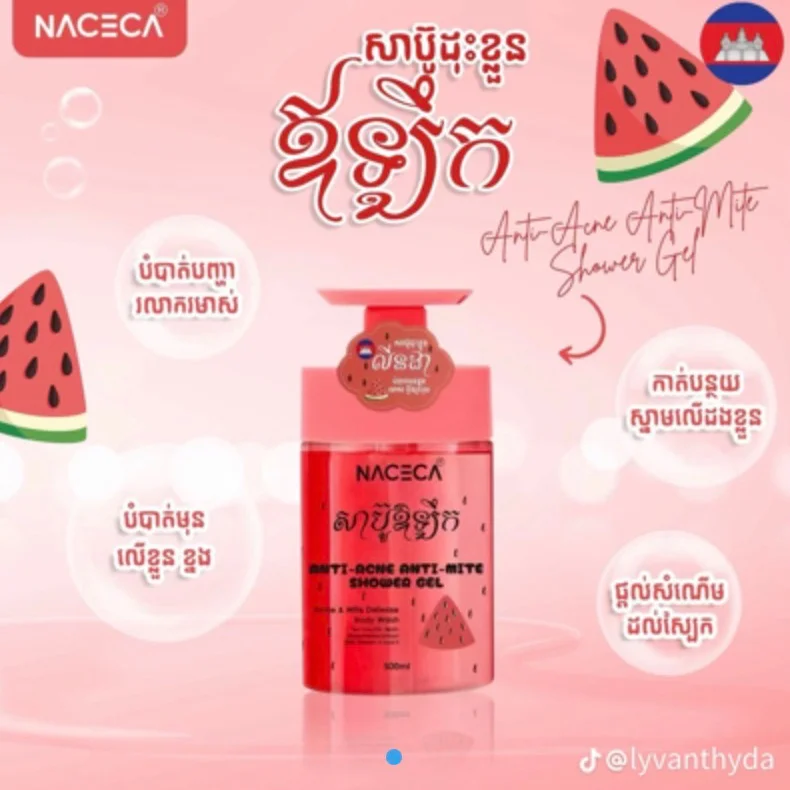ANTI-ACNE ANTI-MITE SHOWER GEL NACECA
