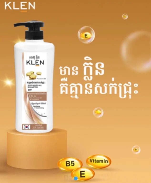 450ML KLEN ANTI-HAIR FALL SHAMPOO
