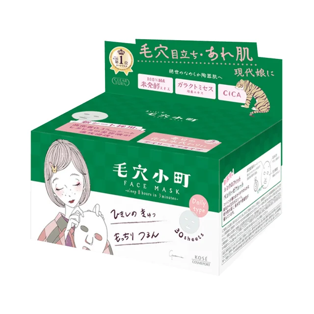 KOSE SMOOTHING FACE MASK DAILY