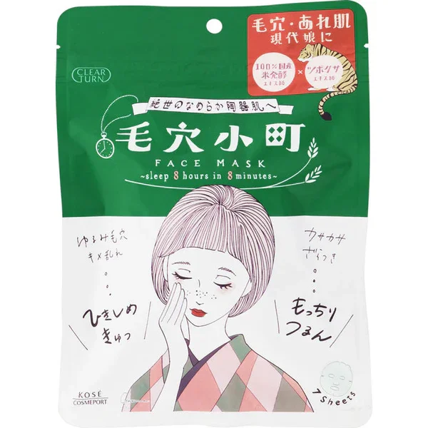 CLEAR TURN SMOOTHING FACE MASK KOSE