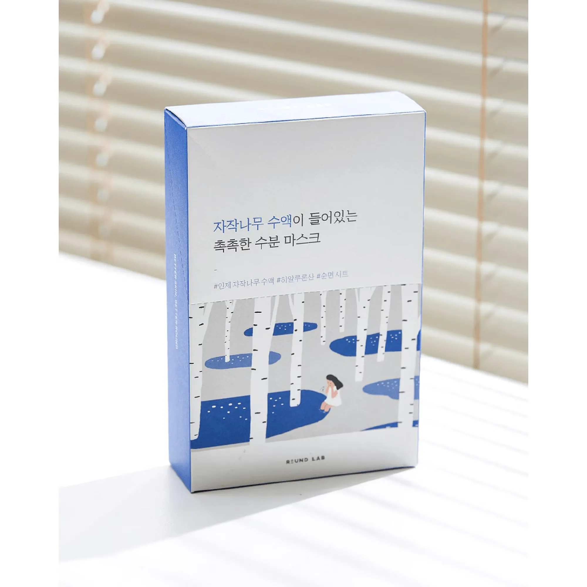 BIRCH JUICE MOISTURIZING MASK