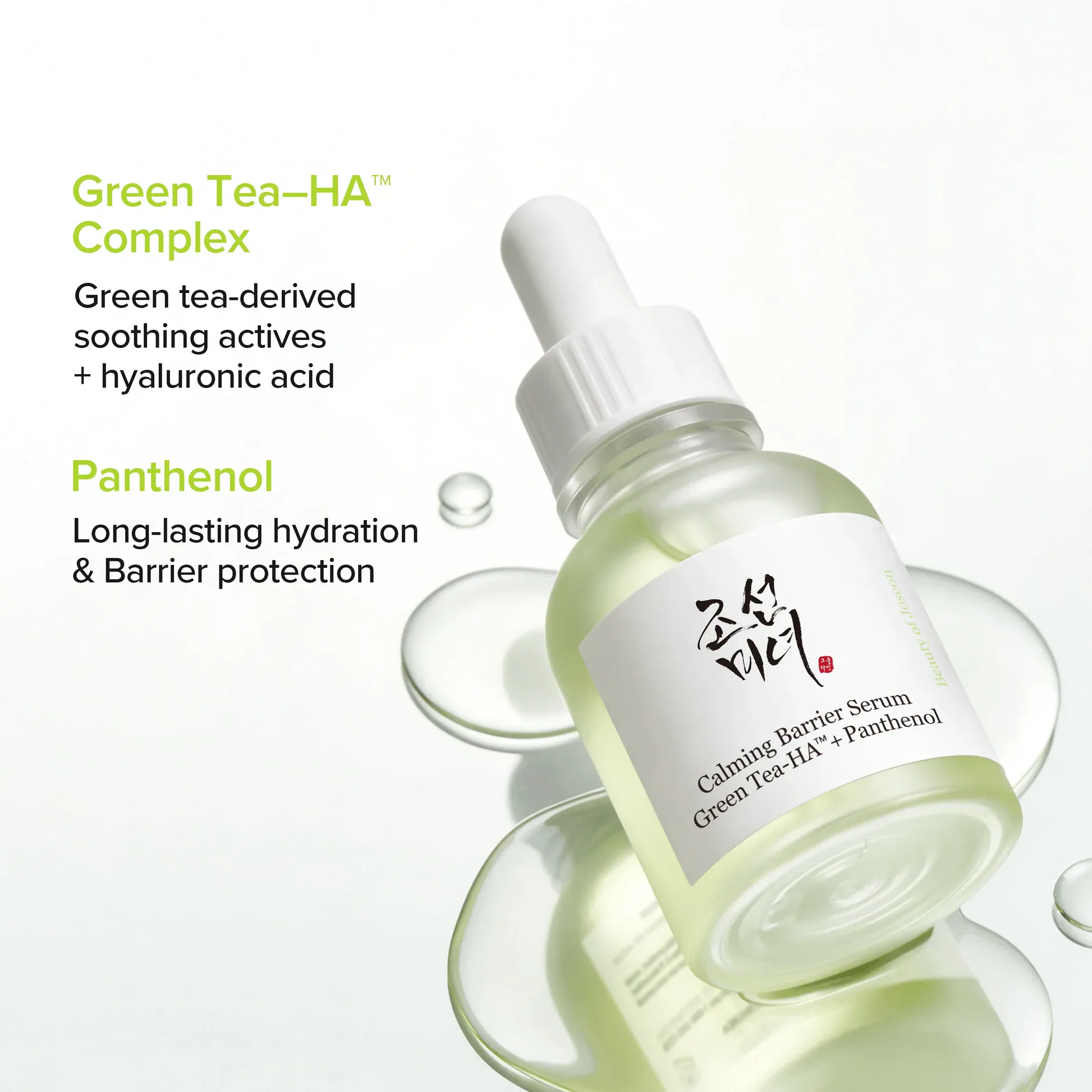 CALMING BARRIER SERUM GREEN TEA-HA+PANTHENOL BOJ