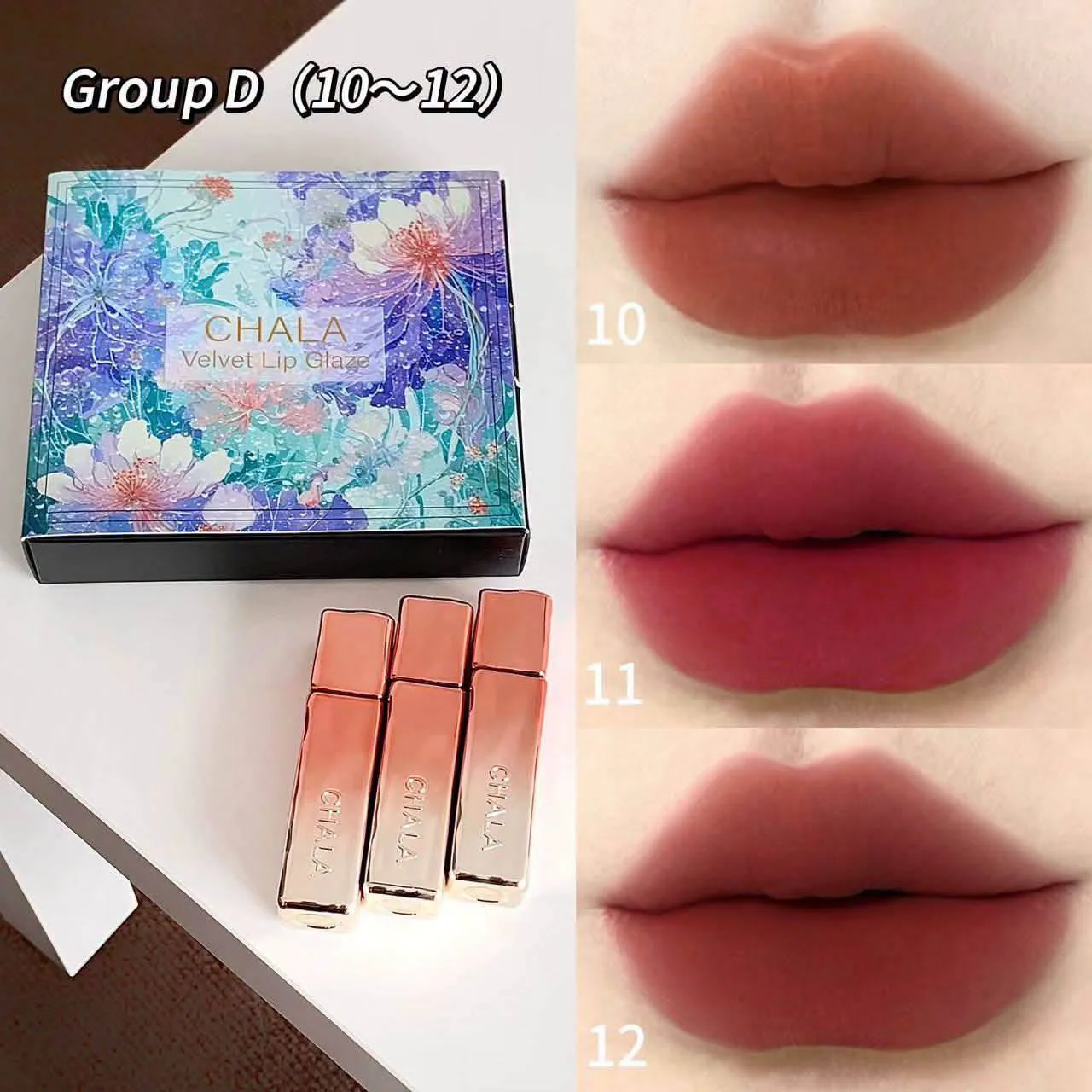999 VELVET LIP GLAZE CHALA