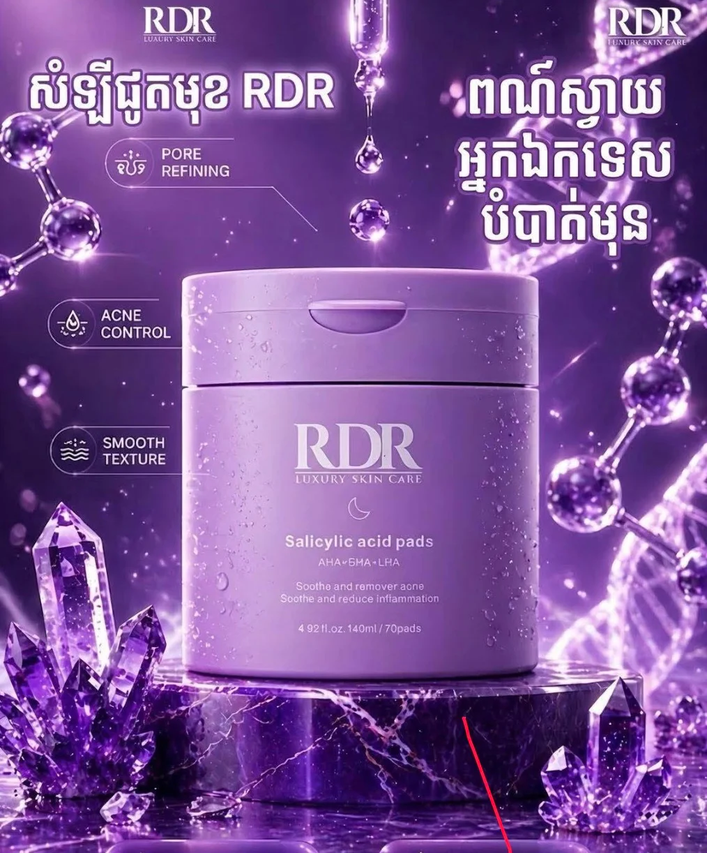 ANTI-ACNE COTTON PADS RDR