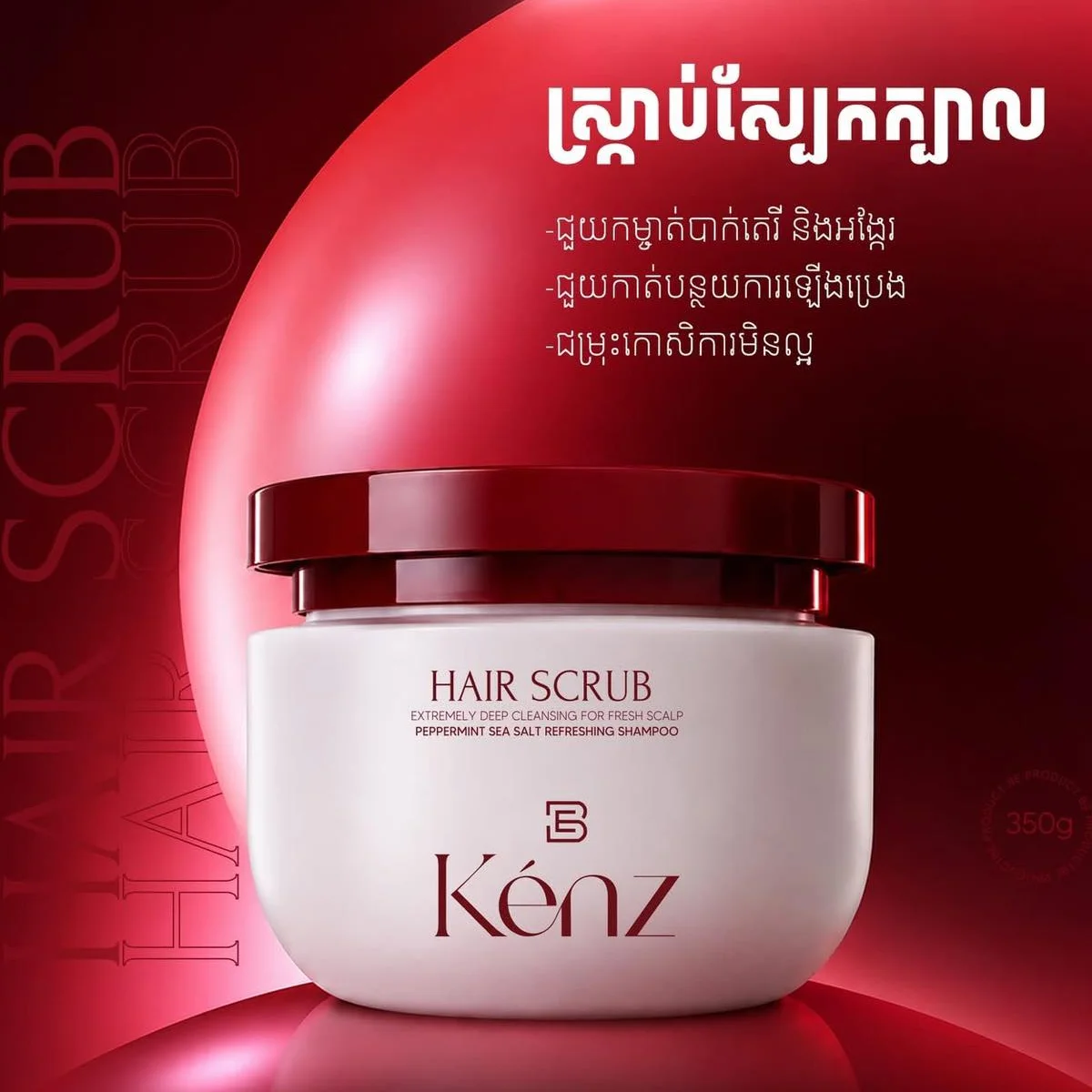 HAIR SCRUB KENZ