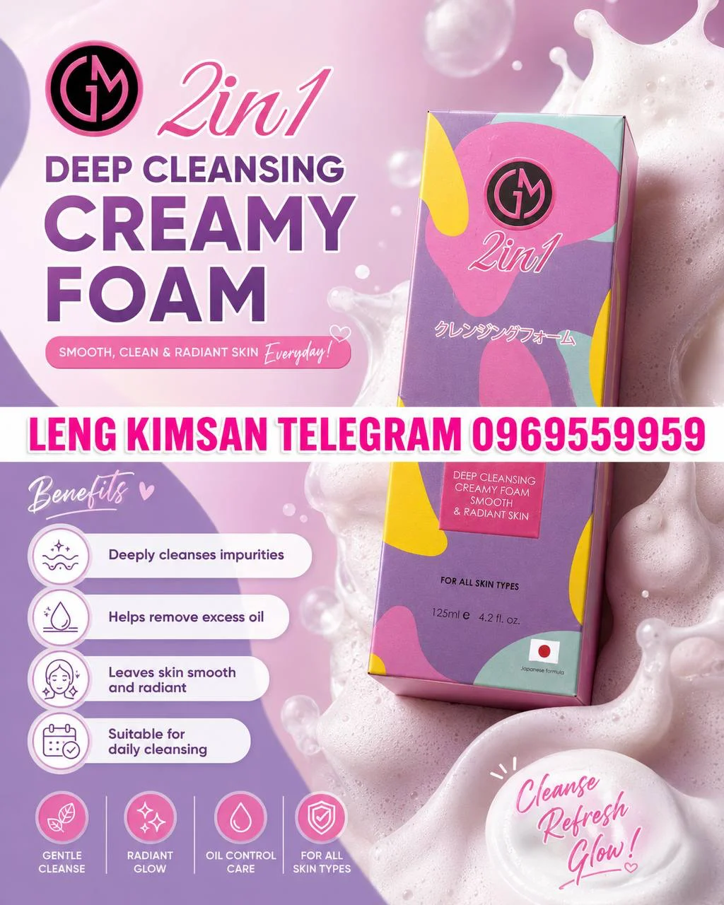 DEEP CLEASING CREAMY FOAM 2IN1