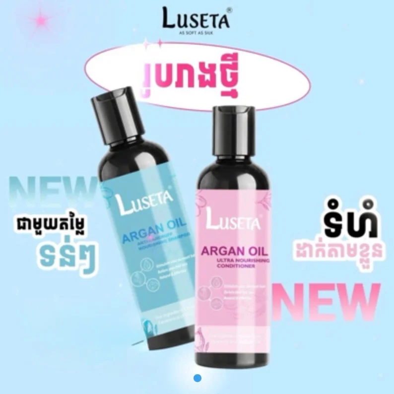 ARGAN OIL LUSETA SHAMPOO & CONDITIONER