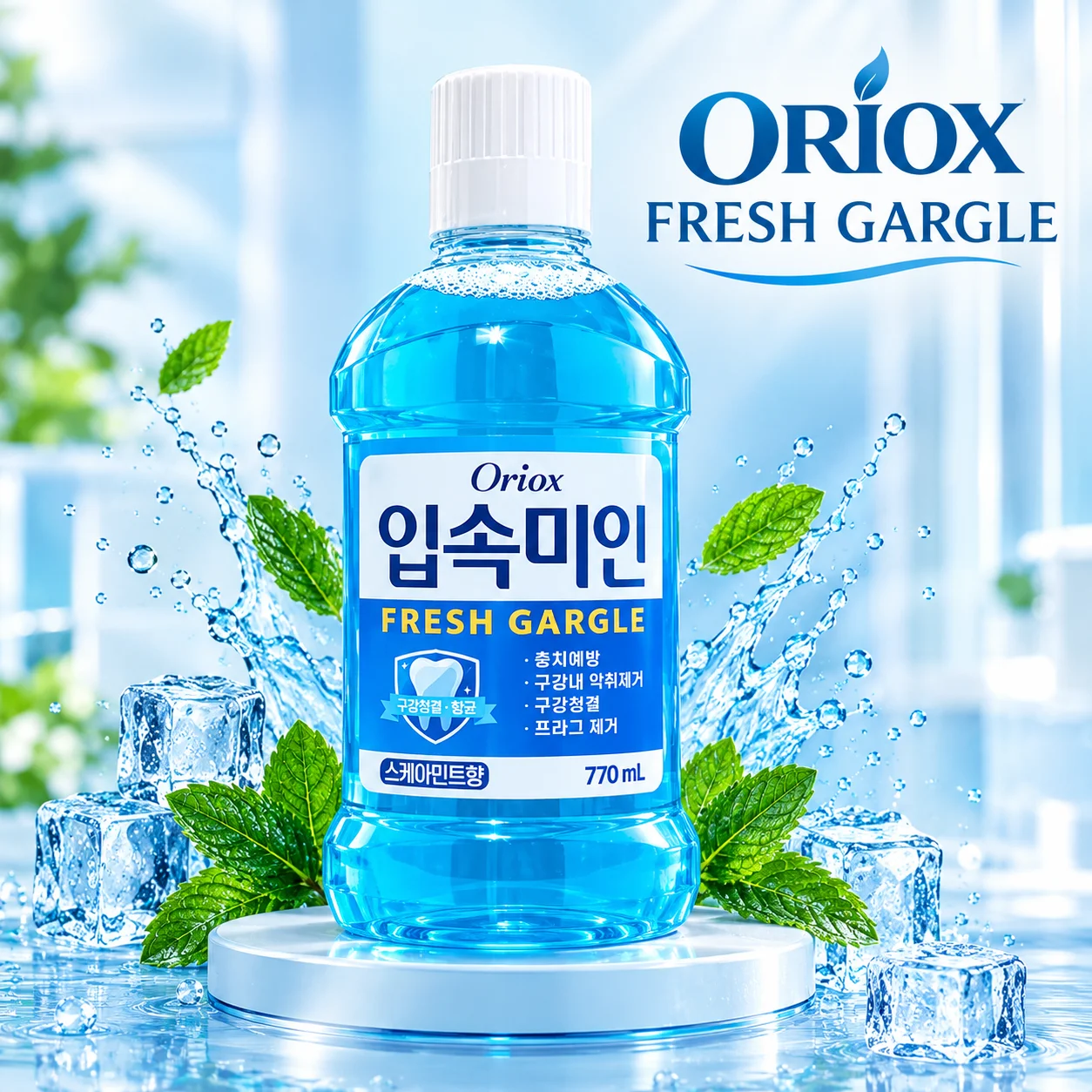ORIOX FRESH GARGLE 770ml