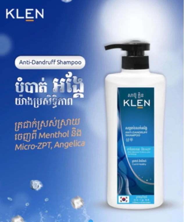 450ML KLEN ANTI-DANDRUFF COOL & HEALTHY SHAMPOO
