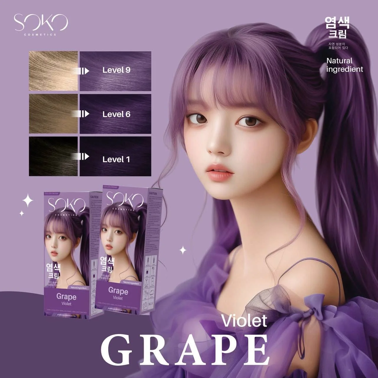 GRAPE VIOLET SOKO