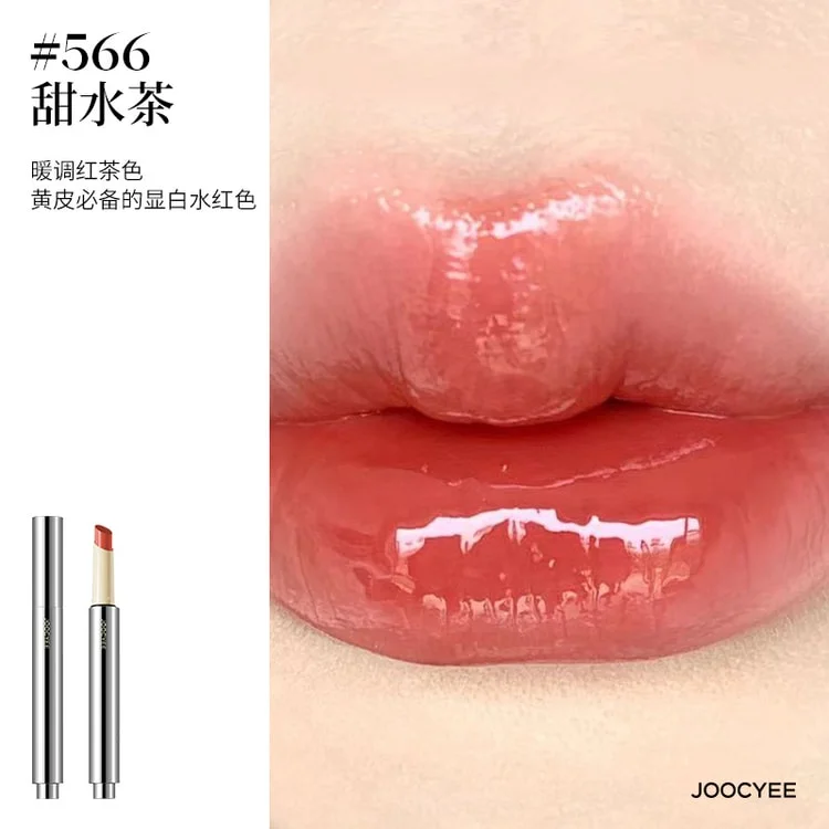 566 GLOSSY ROUGE SWEET TEA JOOCYEE