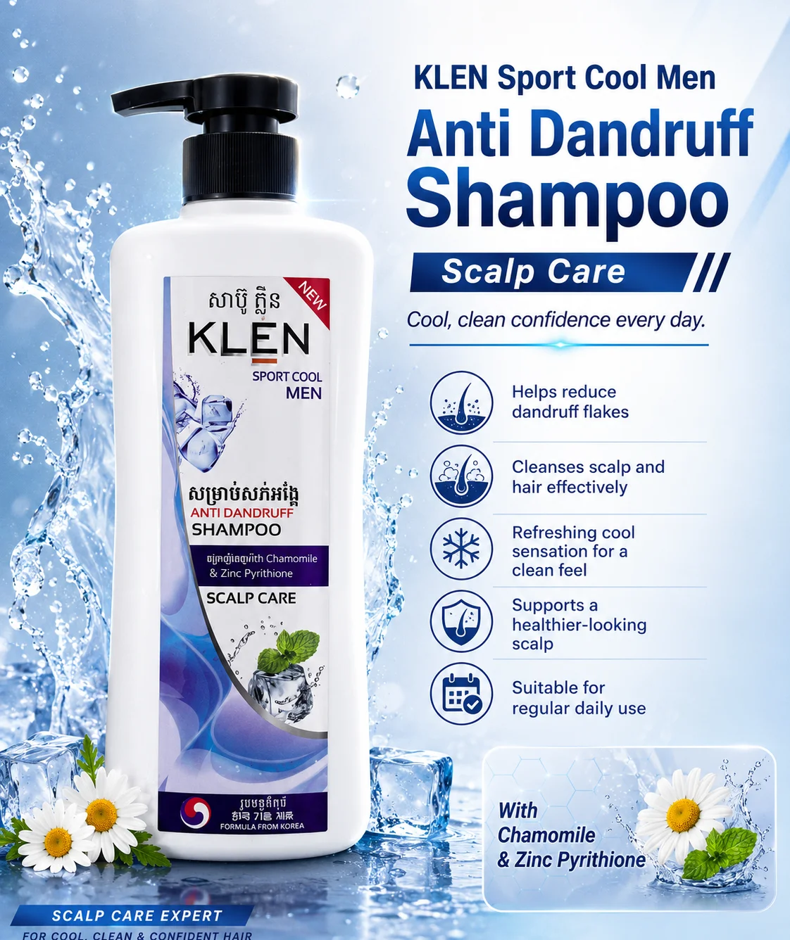 450ML KLEN ANTI DANDRUFF SPORT COOL MEN SHAMPOO