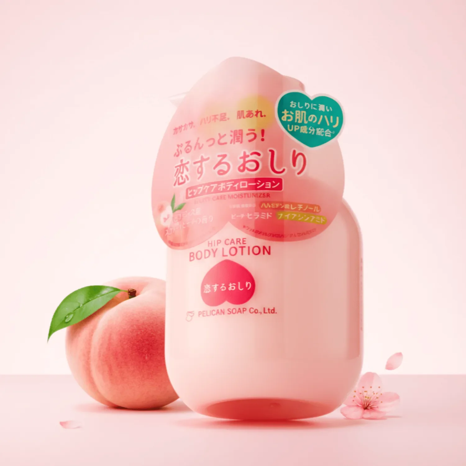 HIP CARE BODY LOTION PELICAN