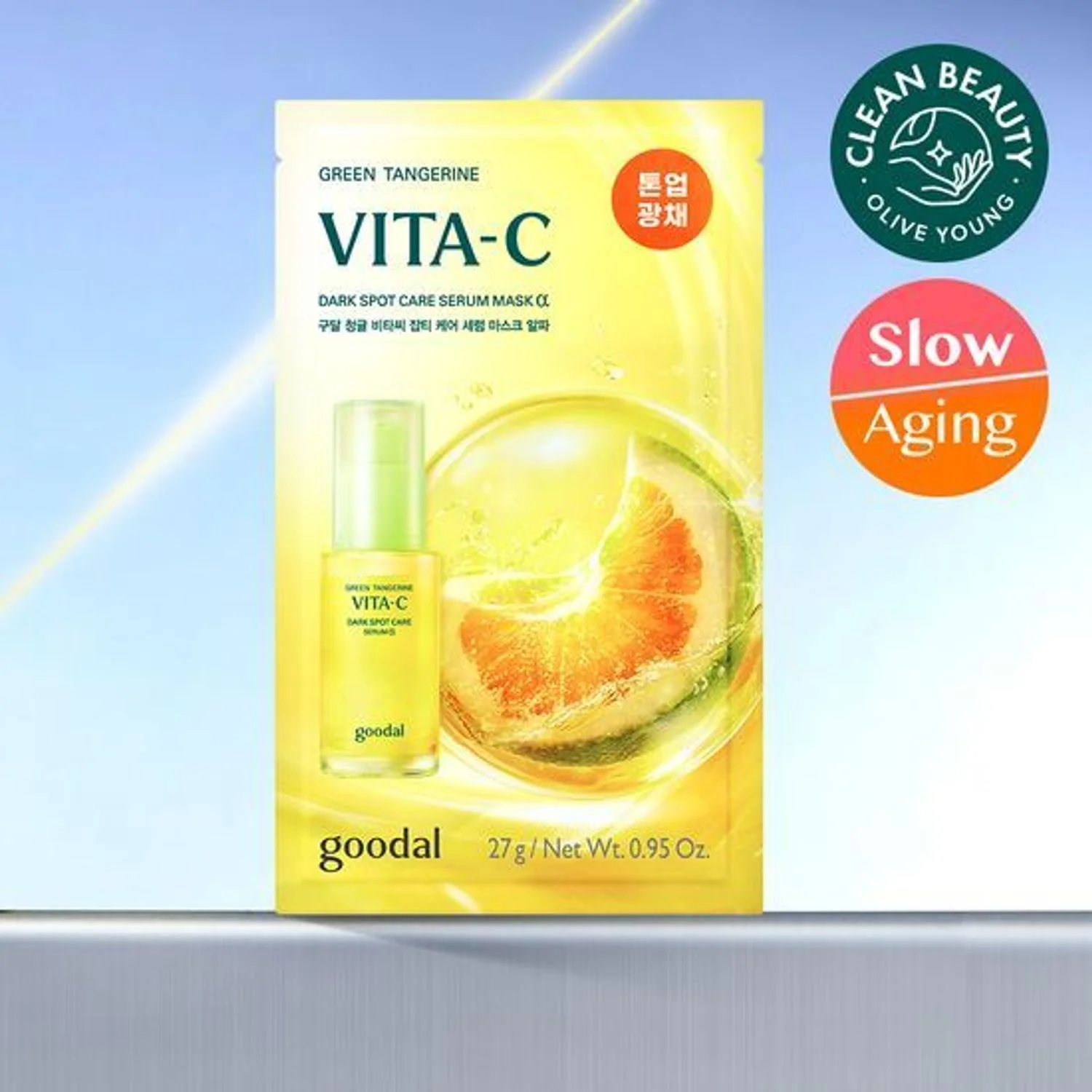 GREEN TANGERINE VITA-C DARK SPOT CARE SERUM MASK GOODAL