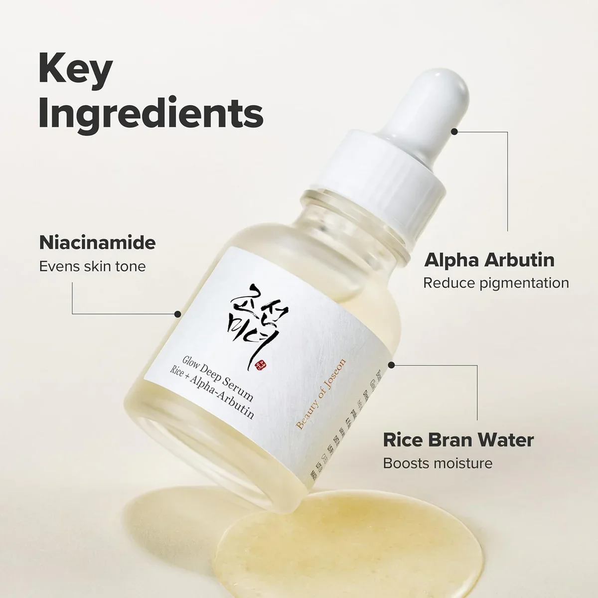 GLOW DEEP SERUM RICE + ALPHA-ARBUTIN BOJ
