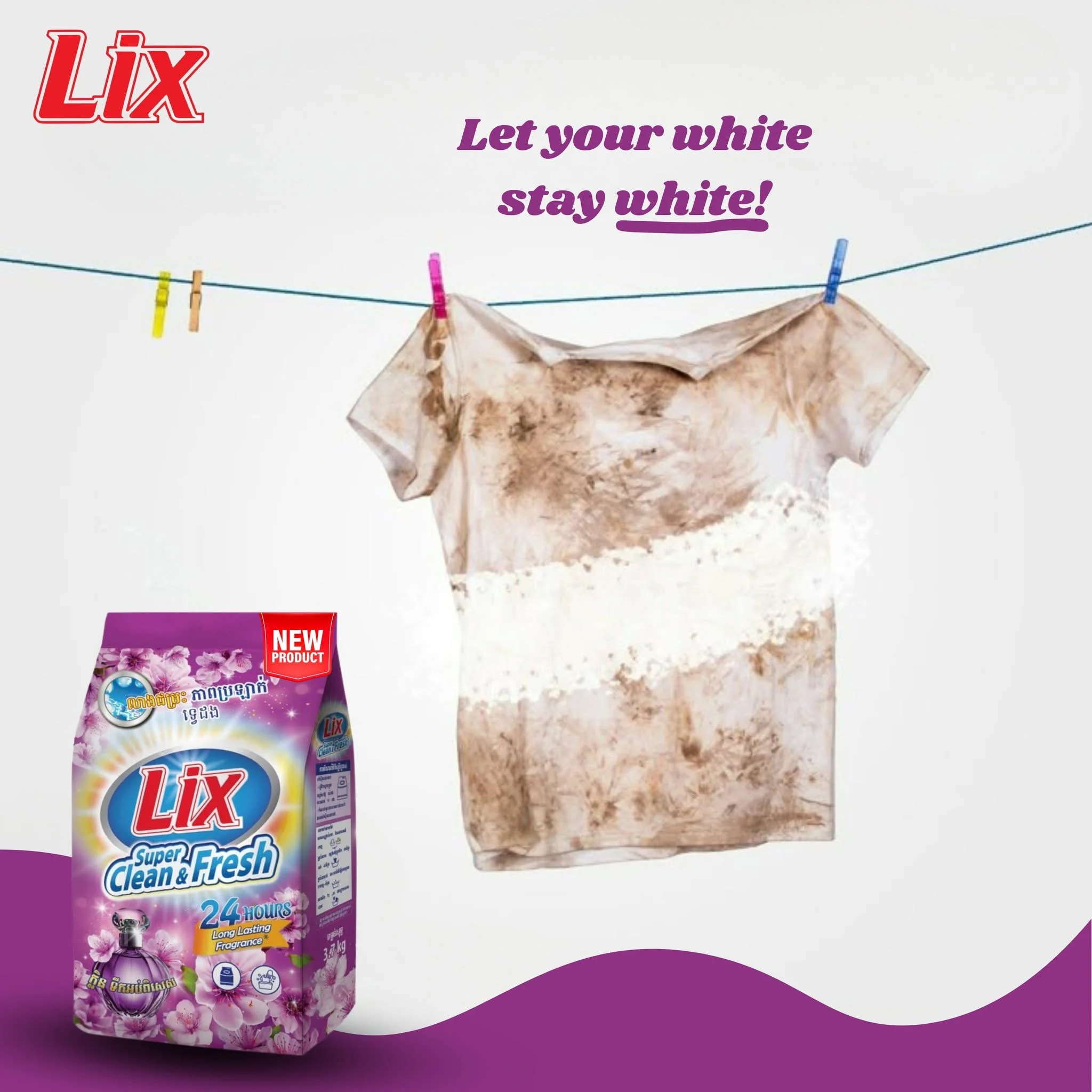 110G LIX SUPER CLEAN FRESH