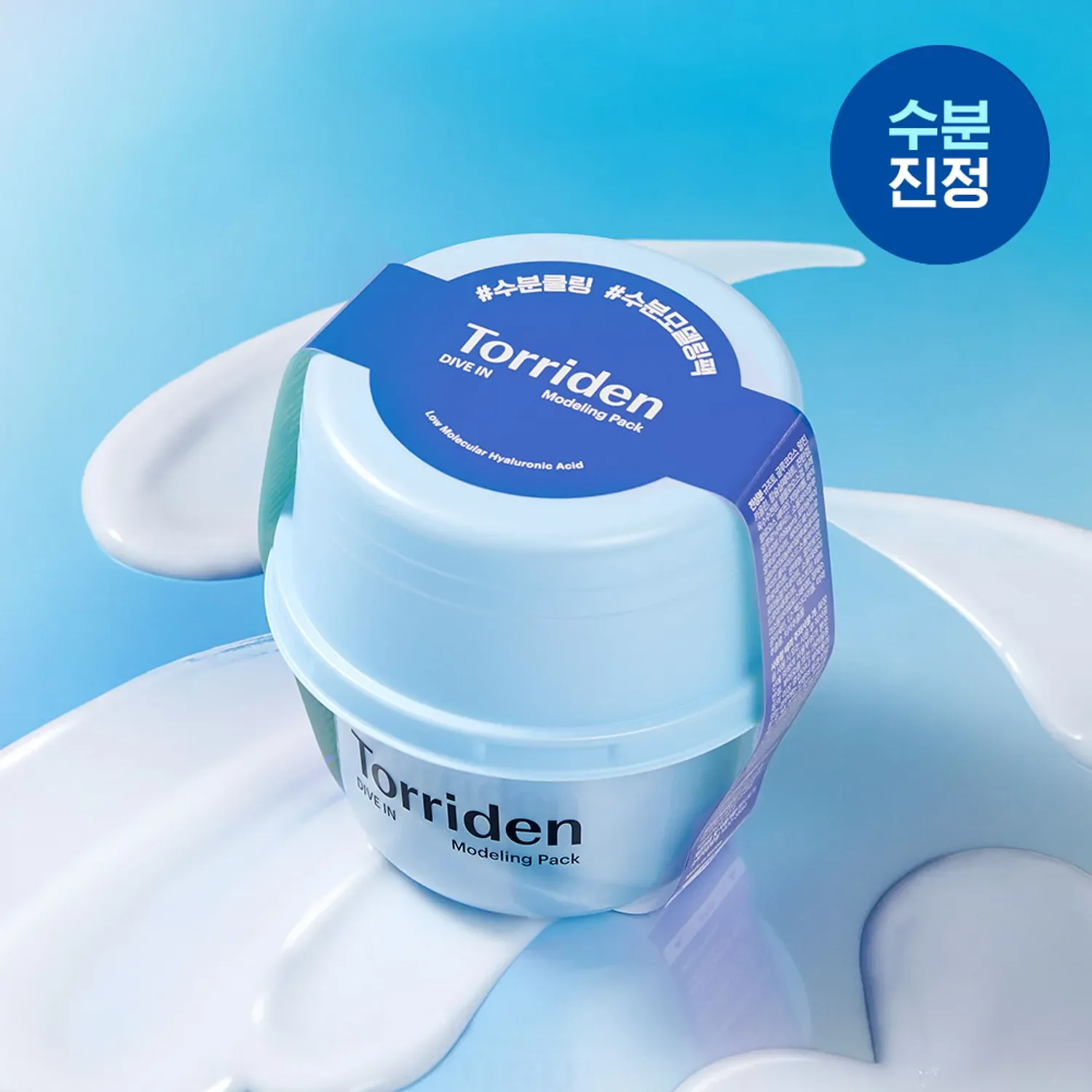 DIVE IN MODELING PACK TORRIDEN