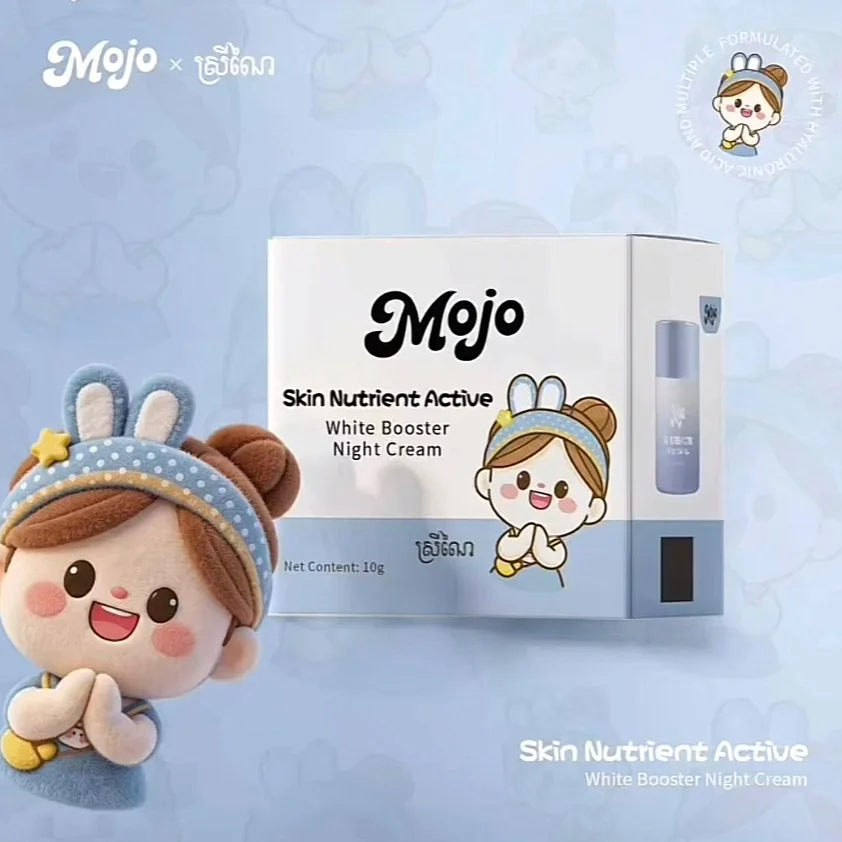 SKIN NUTRIENT ACTIVE NIGHT CREAM MOJO