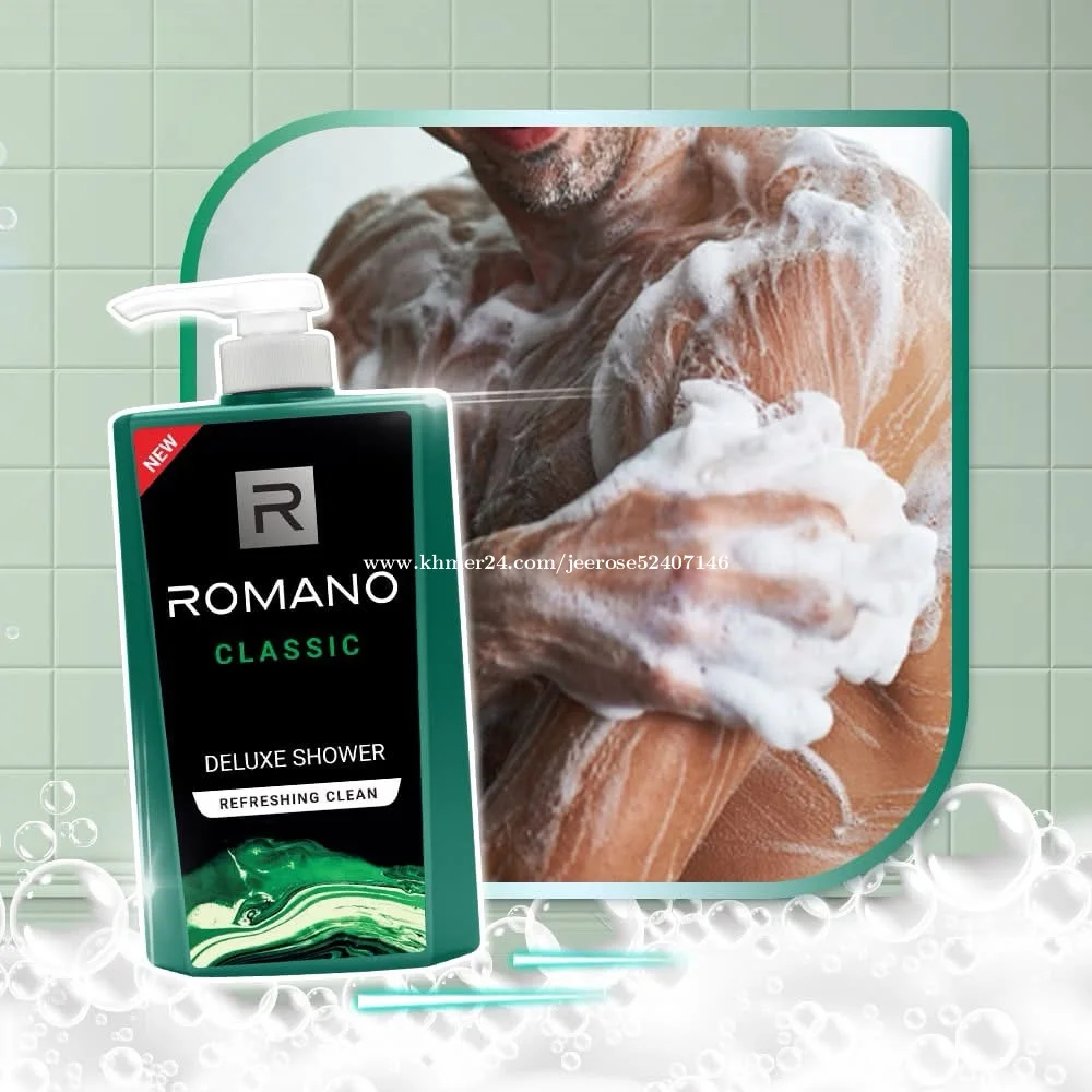 ROMANO CLASSIC DELUXE SHOWER BODY WASH