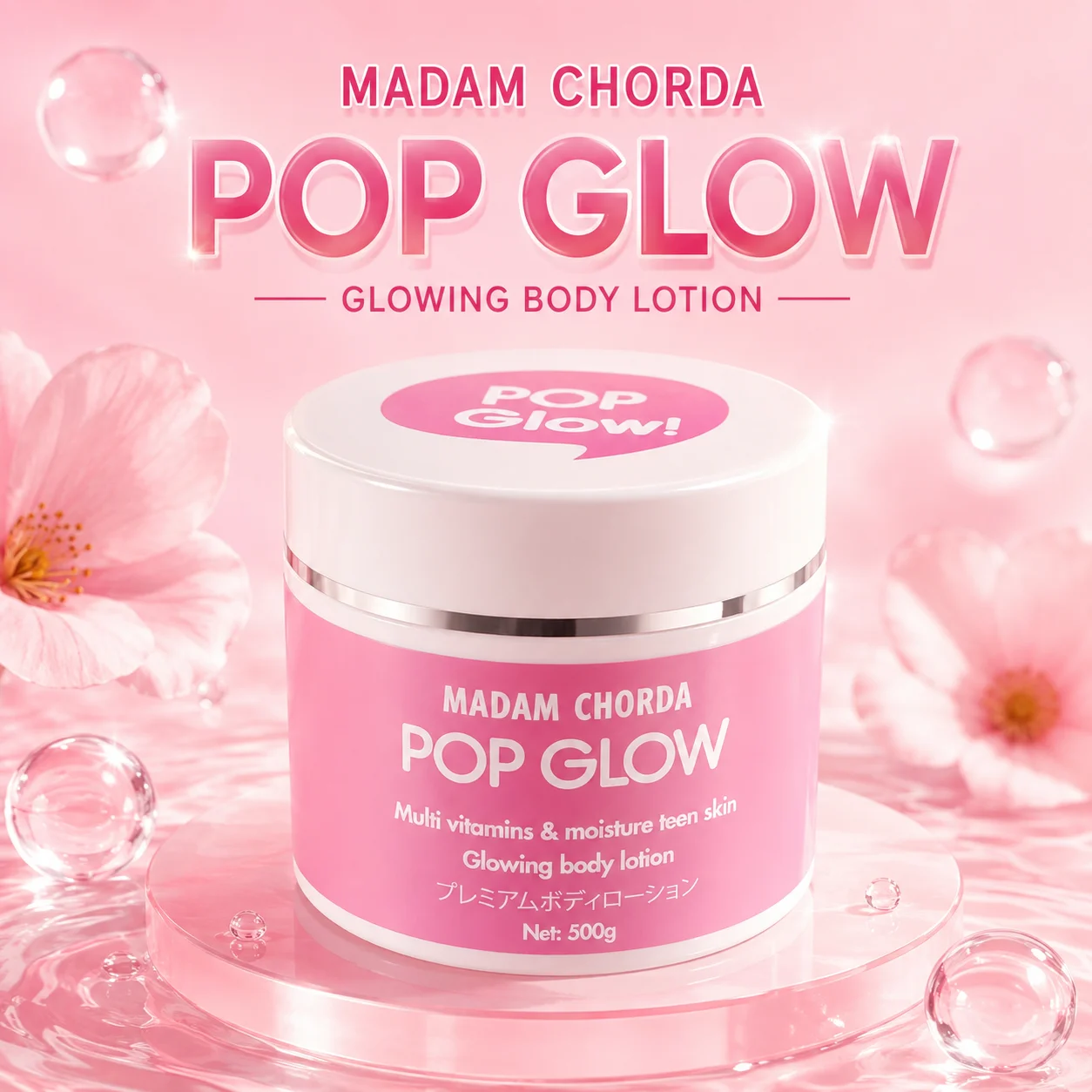 GLOWING BODY LOTION POP GLOW