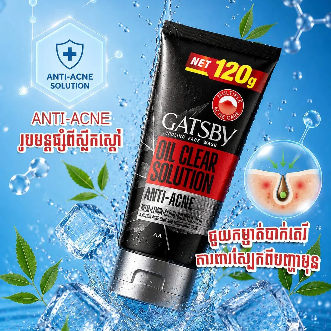 GATSBY ANTI ACNE SOLUTION