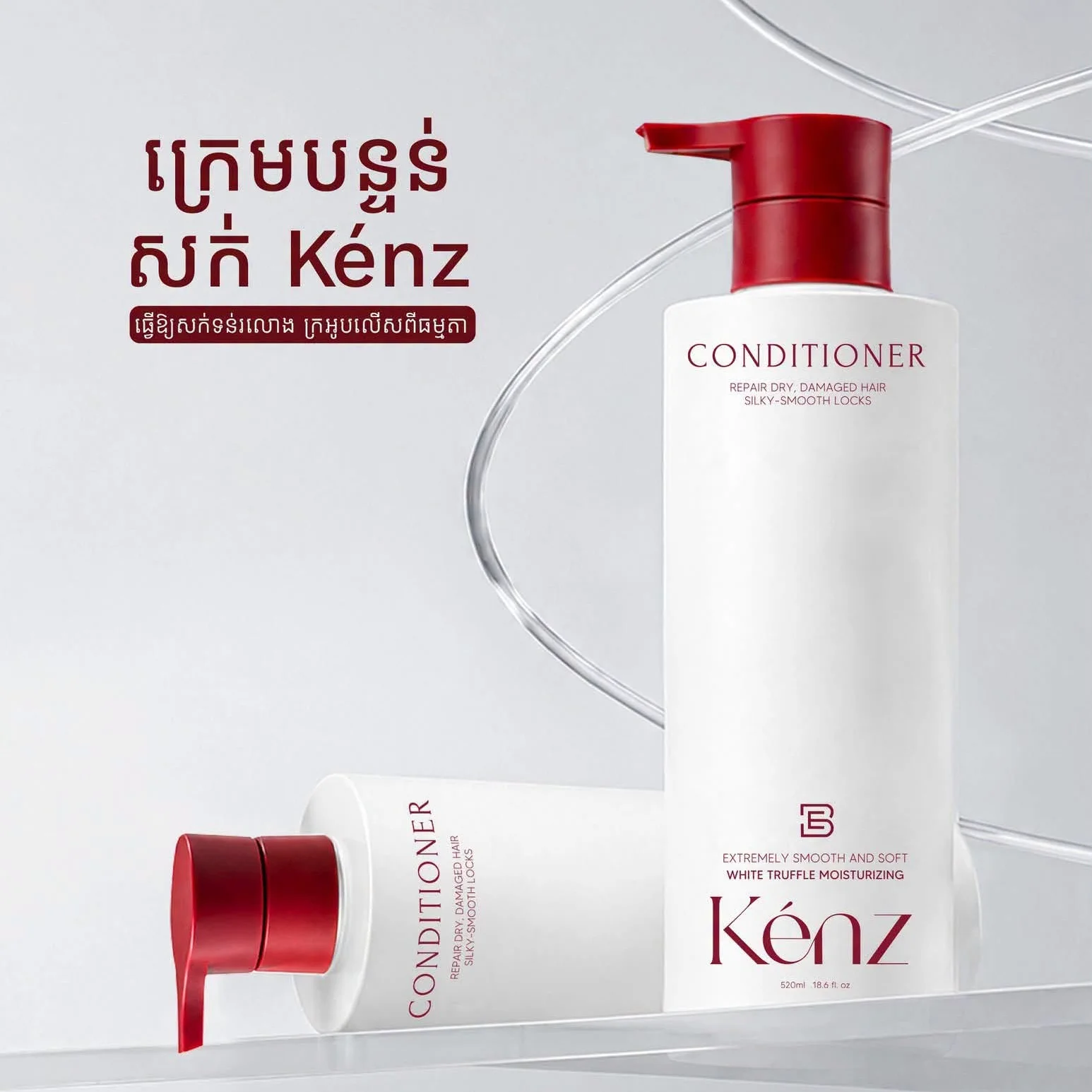 CONDITIONER KENZ