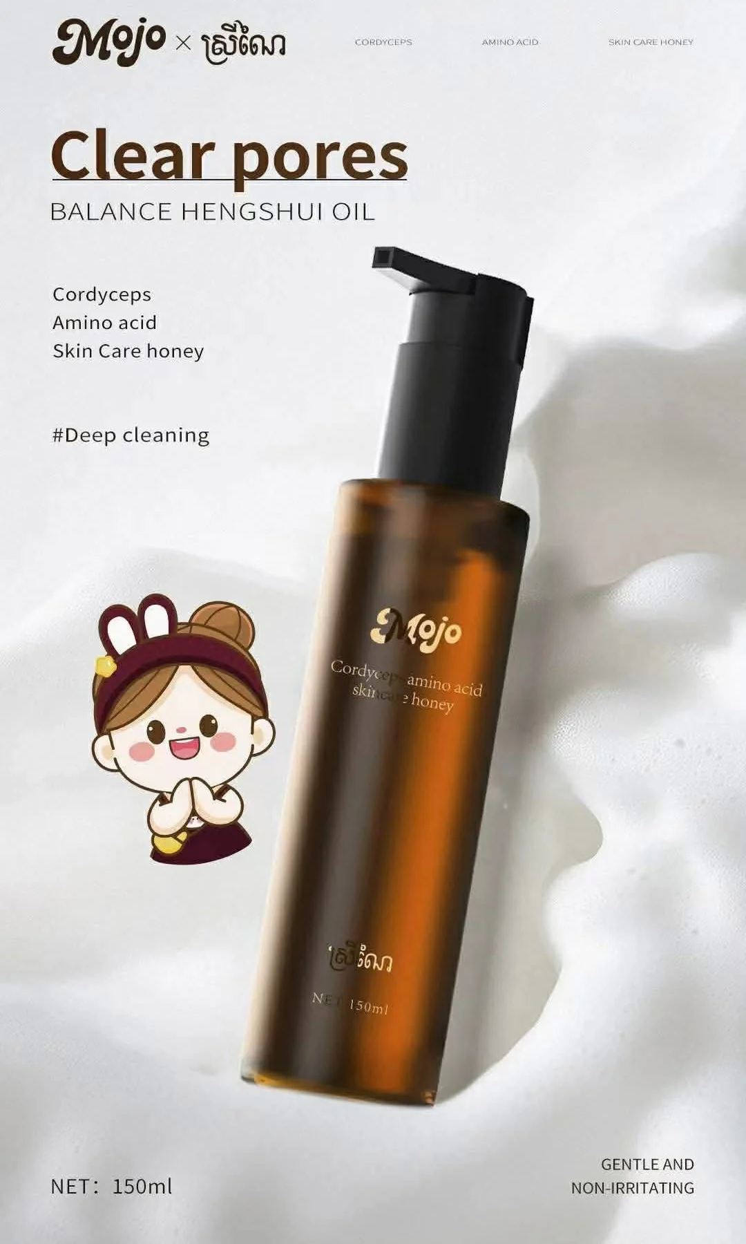 CORDYCEPS AMINO ACID SKINCARE HONEY MOJO