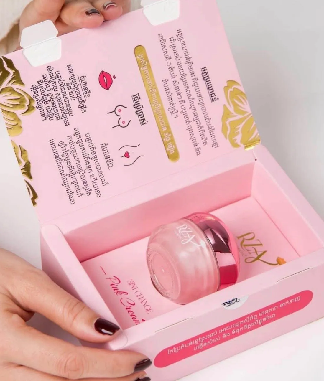 RZA COSMETIC គ្រីមព្យាបាល 3 តំបន់ 3IN1 PINK CREAM 10G