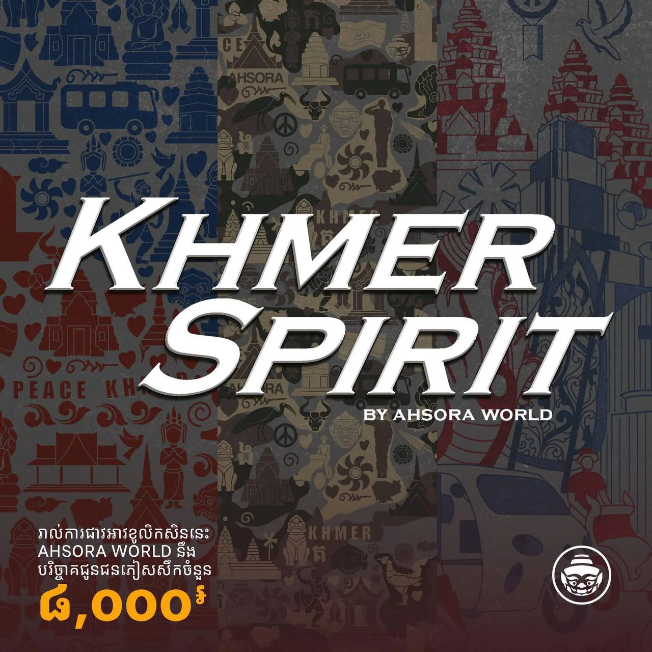 KHMER SPIRIT