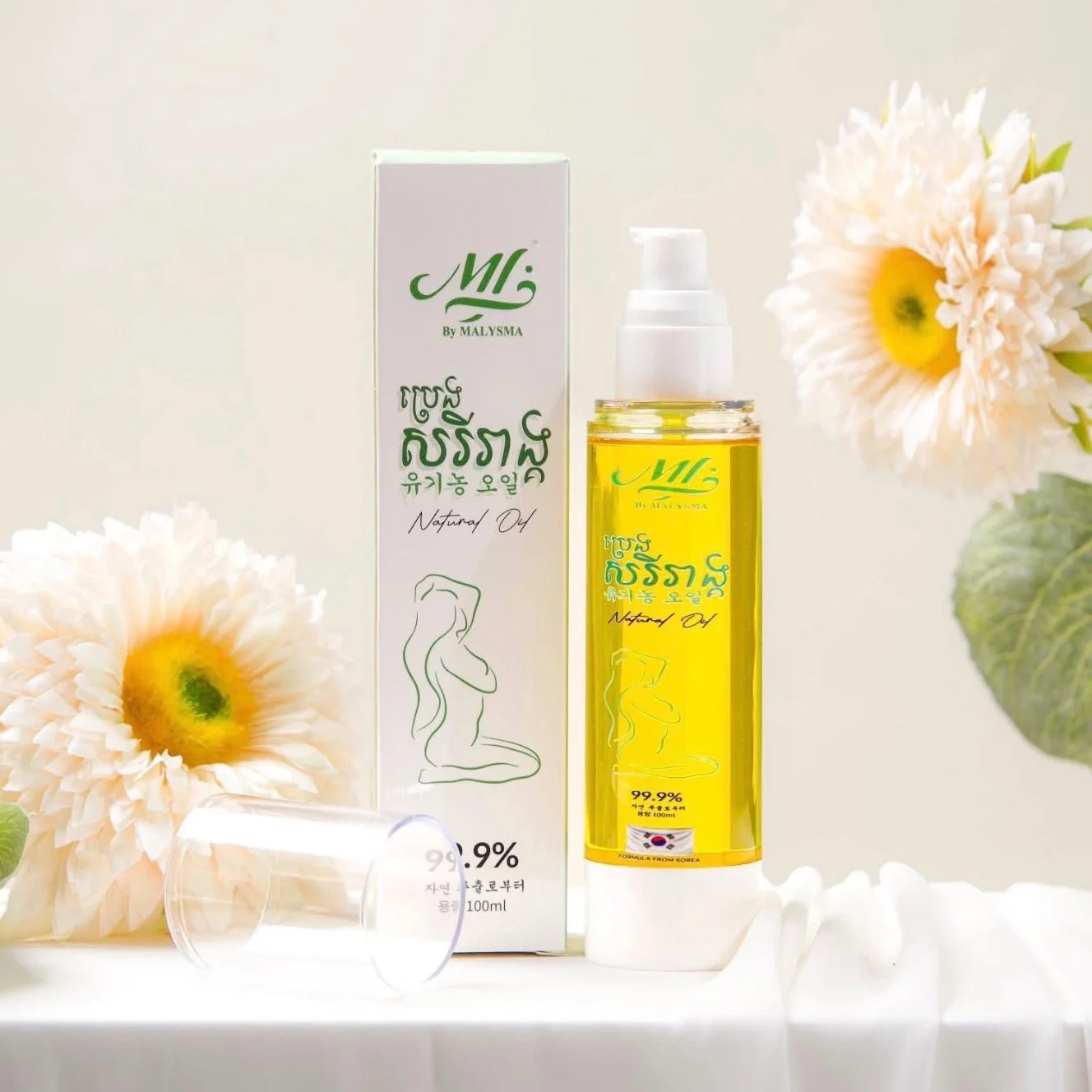 NATURAL OIL ប្រេងសេរីរាង្គ MLIS