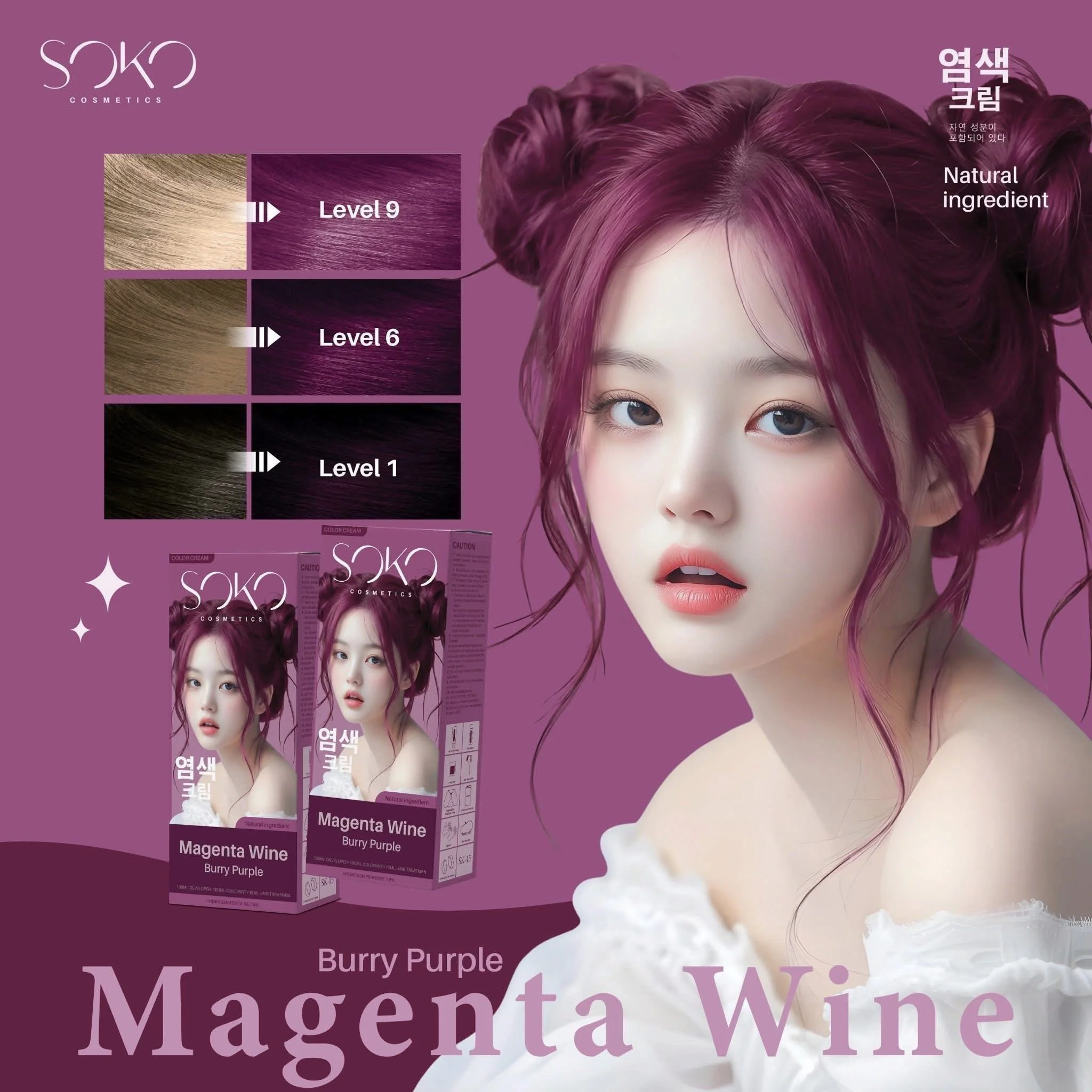 MAGENTA WINE BURRY PURPLE SOKO