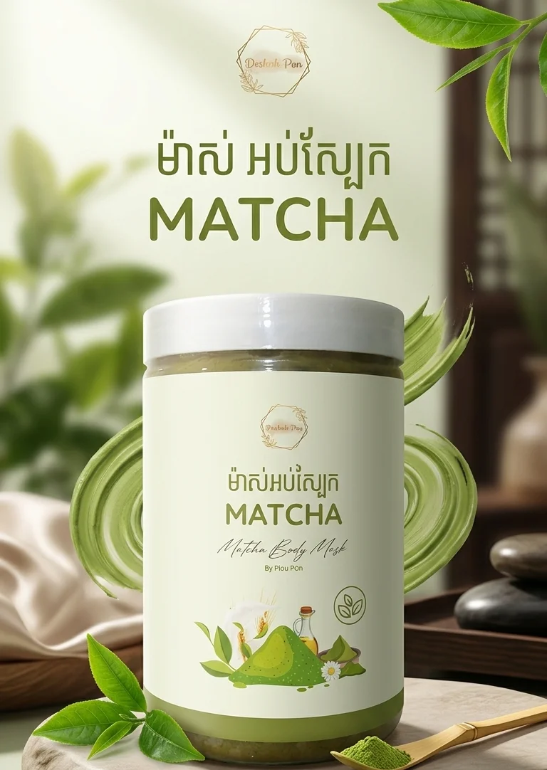 MATCHA BODY MASK PEACH PEELING