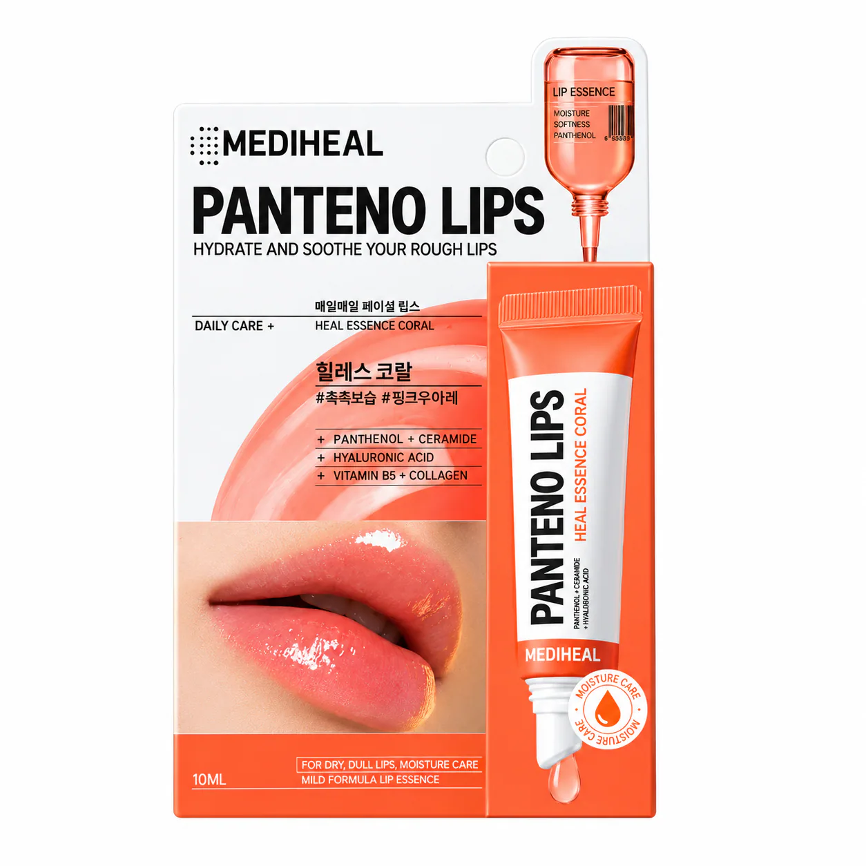HEALSSENCE CORAL PENTENO LIP MEDIHEAL