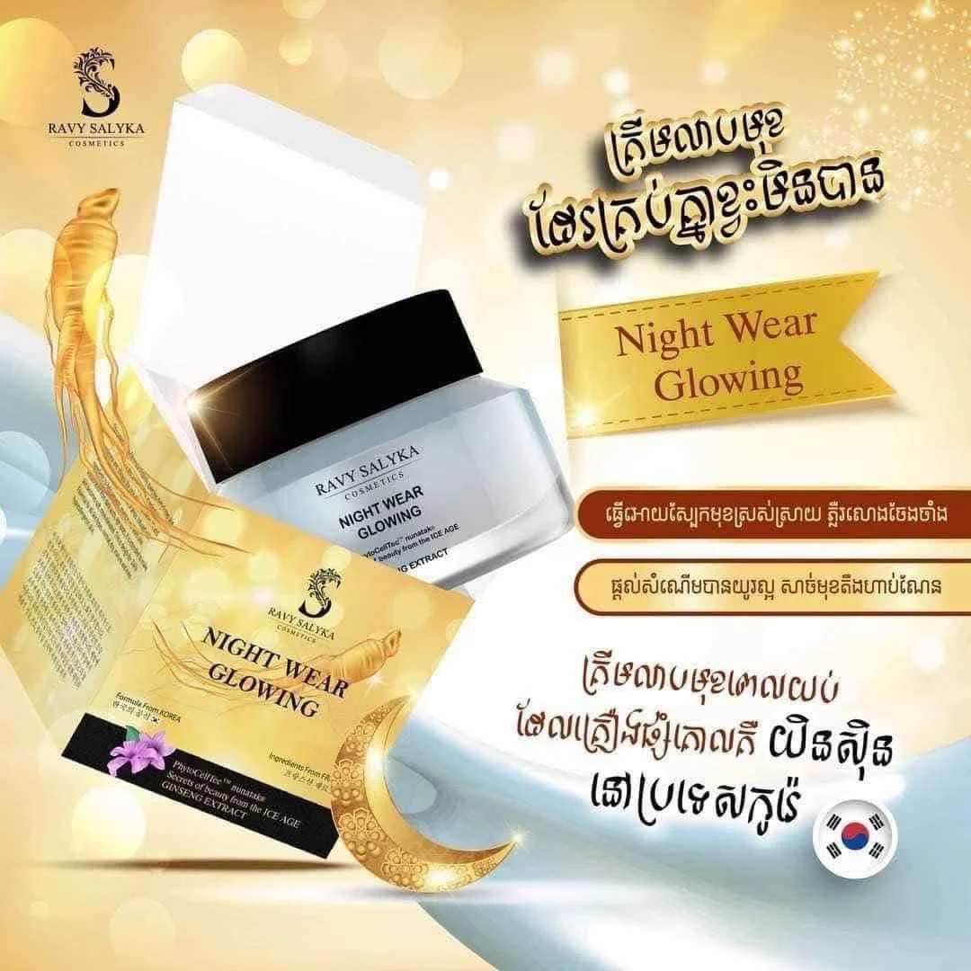 NIGHT WEAR GLOWING RAVY SALYKA GINSENG